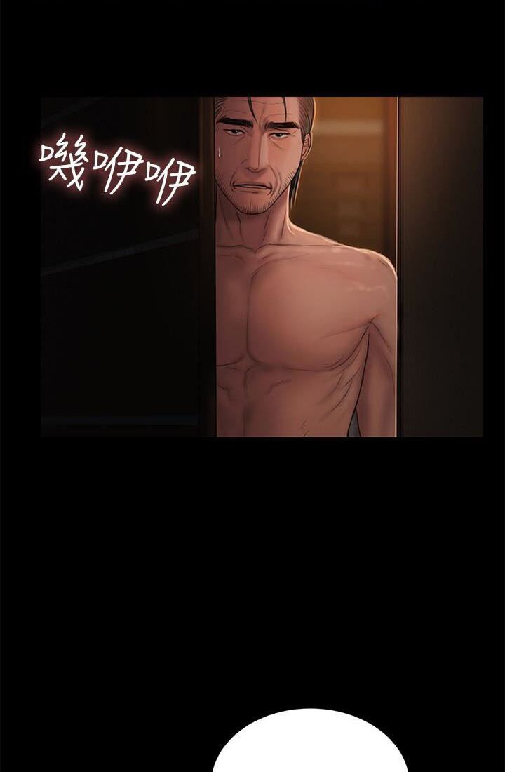 chạy trốn chapter 50 59