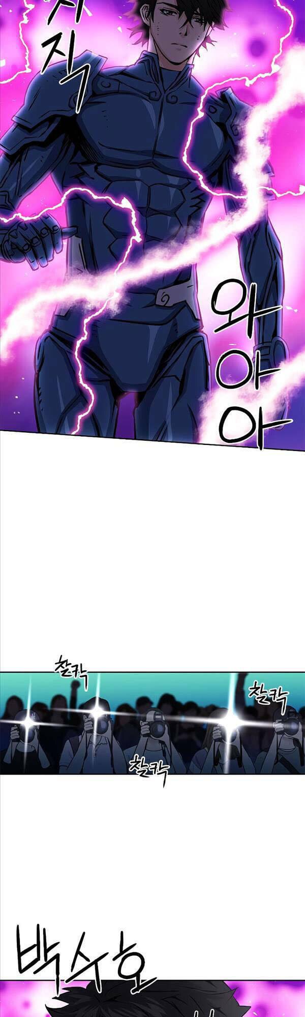 druid tại ga seoul - người hóa thú chapter 81 11