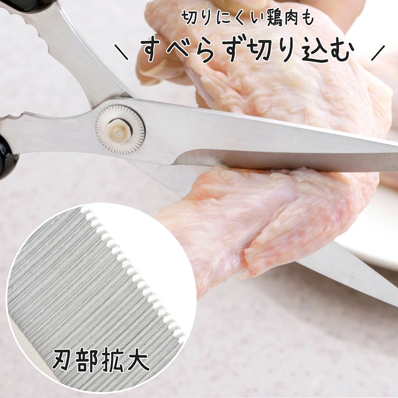 Kéo cắt thức ăn cao cấp Shimomura Made Pro 180mm - hàng nội địa Nhật Bản