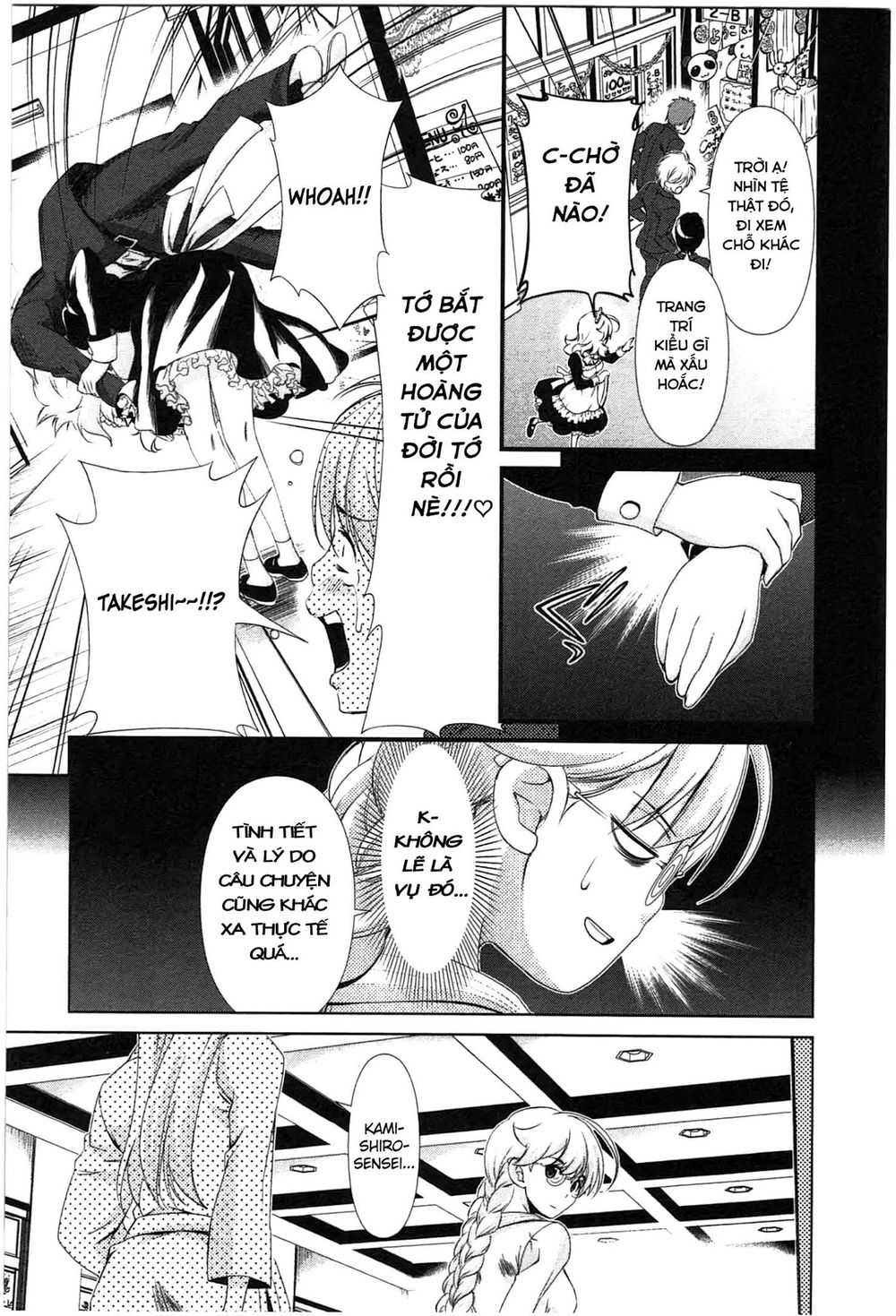 yuricam chapter 35 10