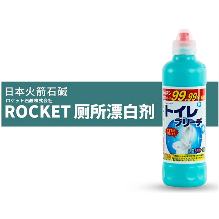 Combo 2 chai nước tẩy trắng bồn cầu Rocket 500g - hàng nội địa Nhật