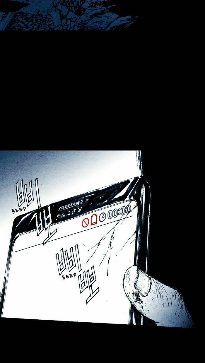 distant chapter 2 75