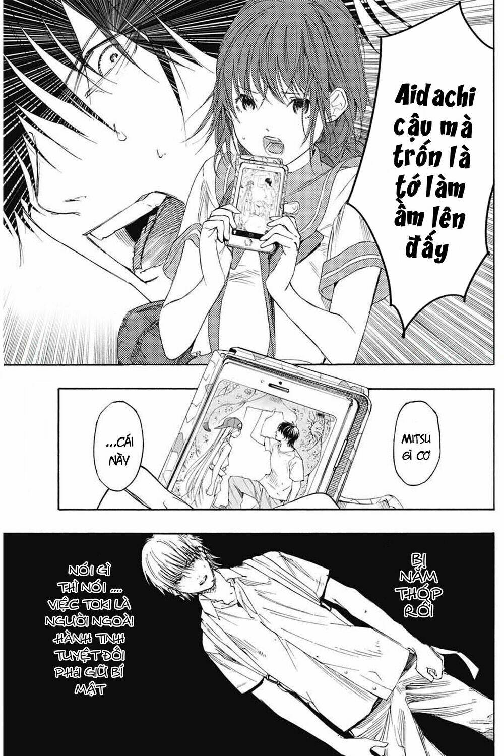 sentaku no toki chapter 3 3