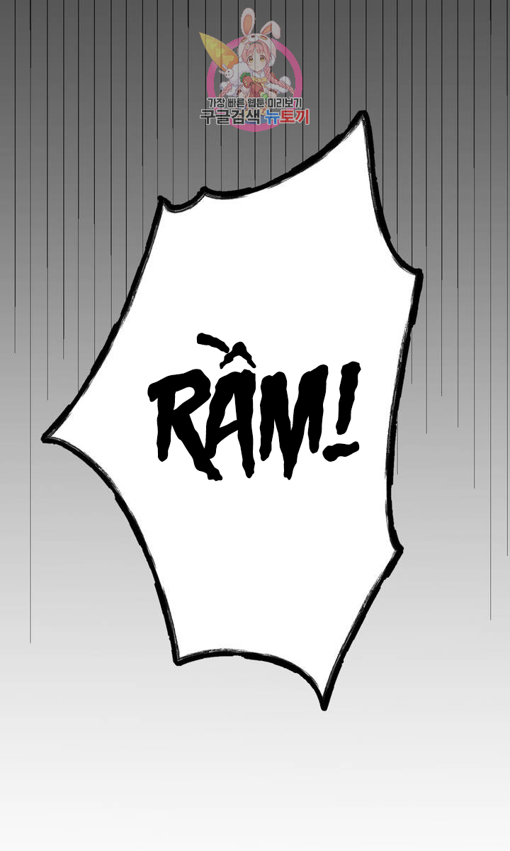 punk dunk funk chapter 8 43