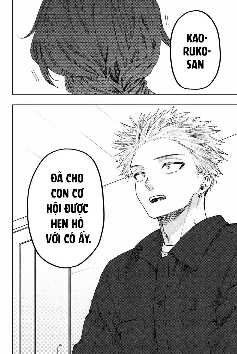 the fragrant flower blooms with dignity - kaoru hana wa rin to saku chapter 56 4