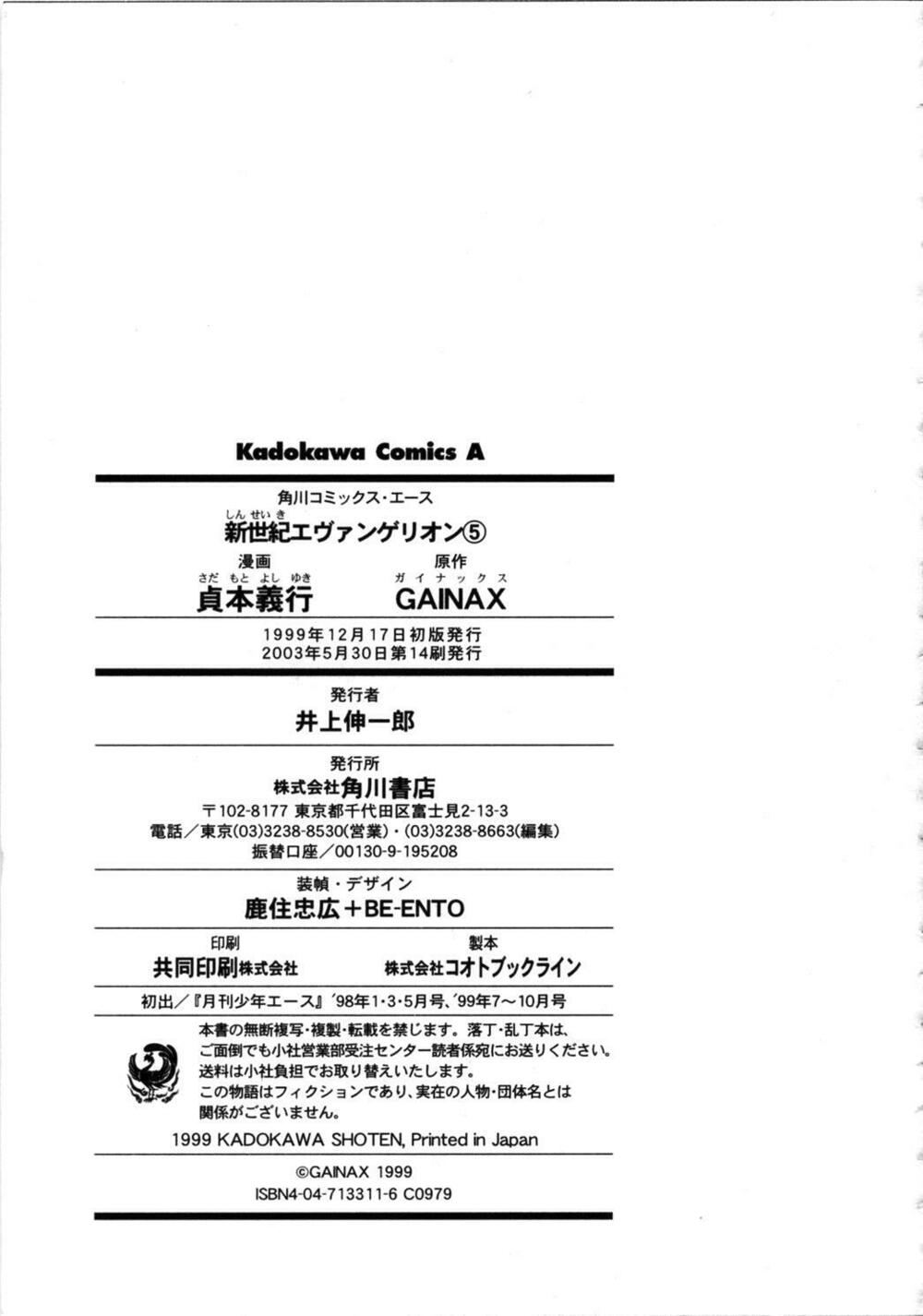 đặc nhiệm không gian chapter 33 27