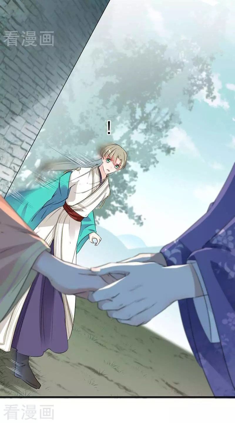 vương gia không thể trêu chapter 72 3