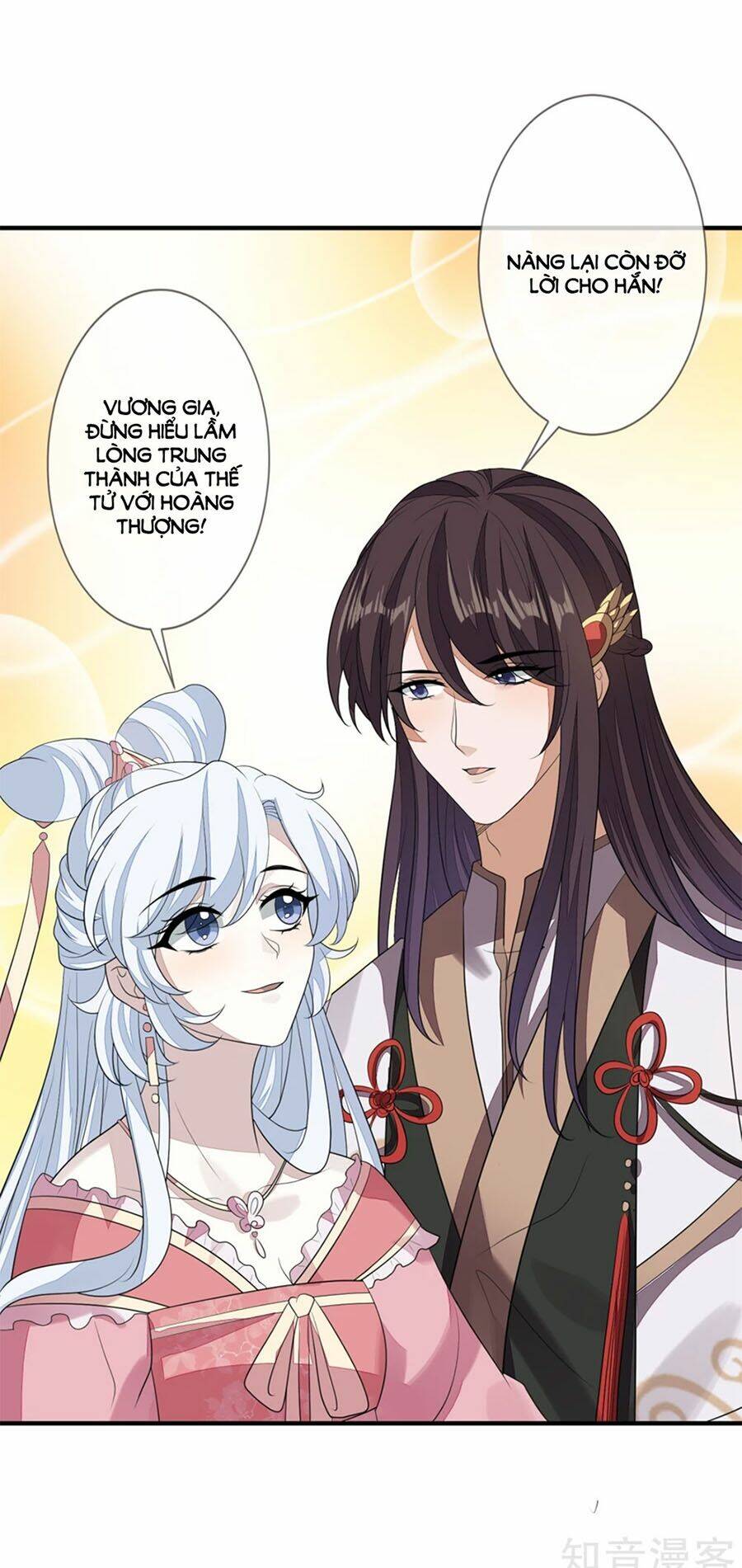 cửu khuyết phong hoa chapter 83 3