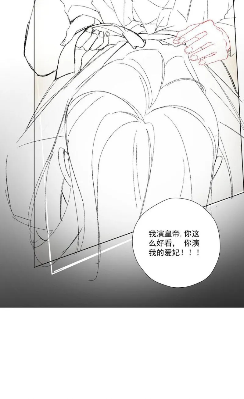 anh ấy cho đi nhiều lắm chapter 22 37