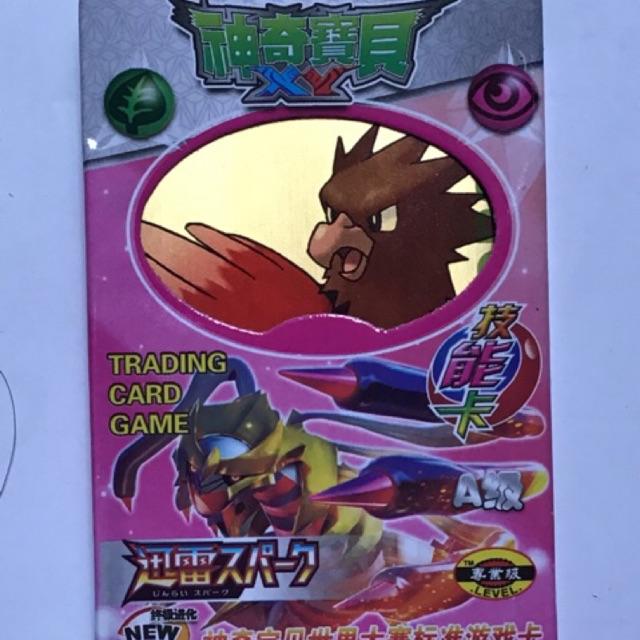 Đồ chơi 5hộp bài Po