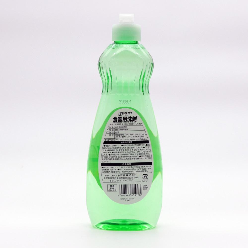 Nước Rửa Chén, Bát S Select Nhật Bản Hương Táo
