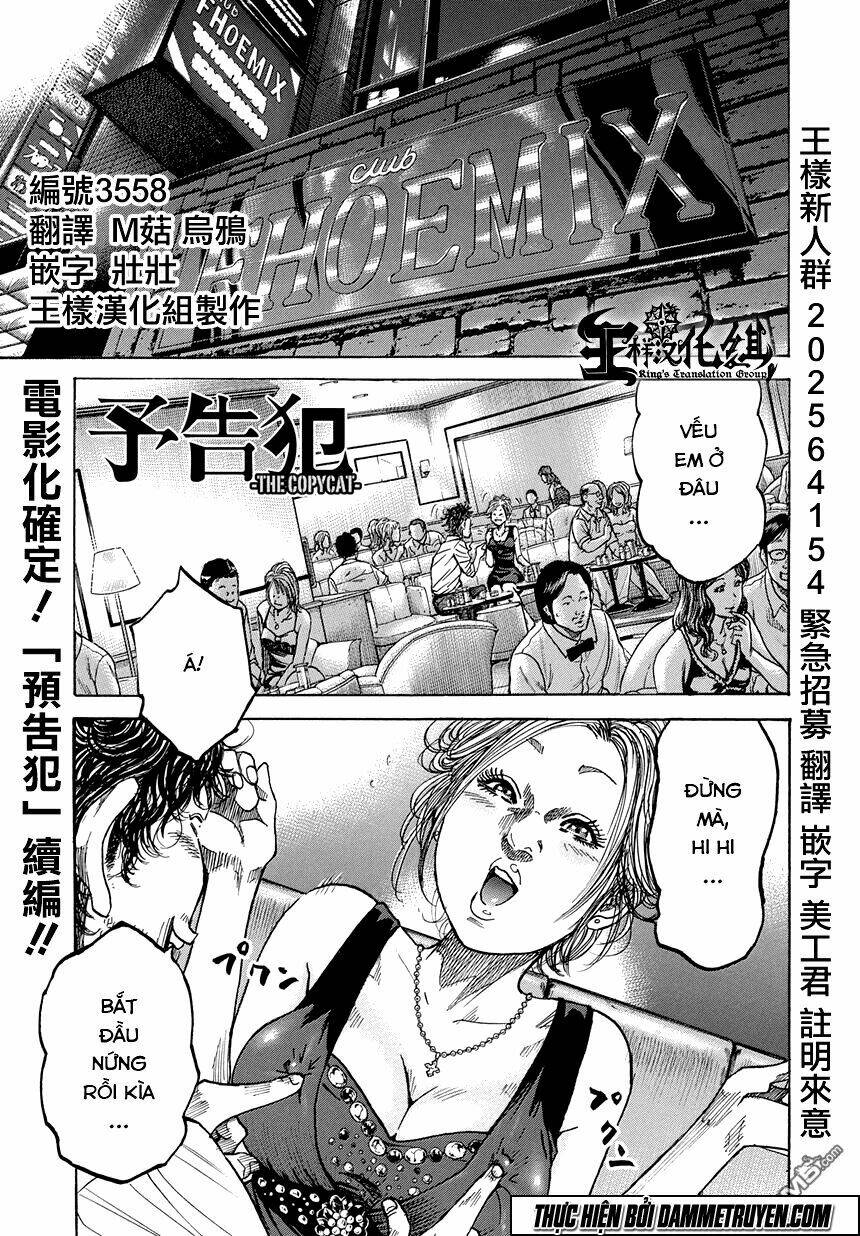 yokokuhan 2 - the copycat chapter 3 2