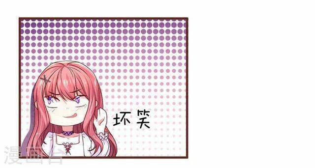 trùng sinh để trả thù chapter 23.1 6