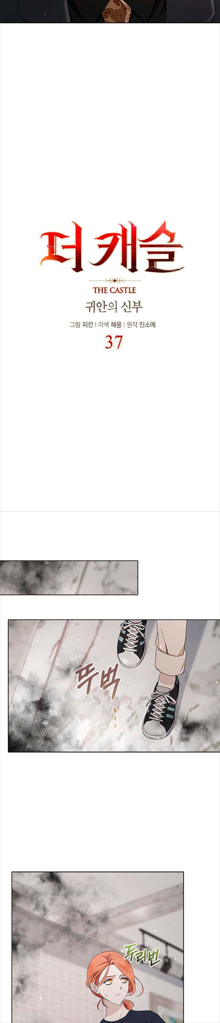 lâu đài - cô dâu của ma chapter 73 8