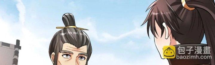 đại tần, ta là con tần thủy hoàng, giết địch thành thần chapter 36 234