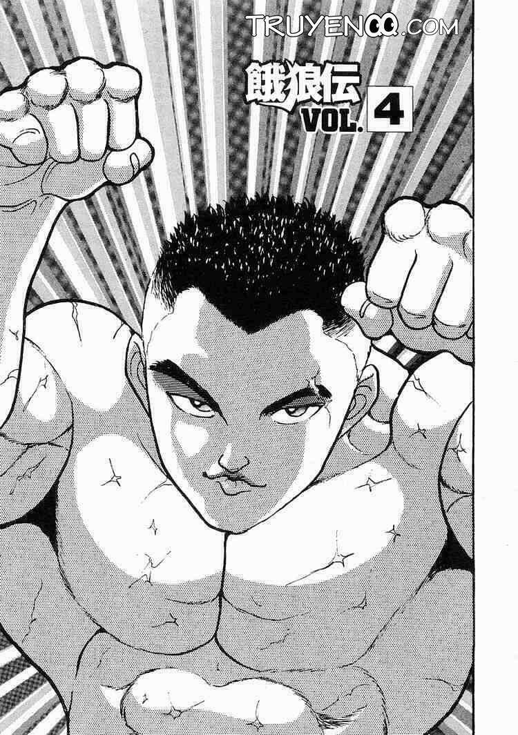 garouden chapter 4 2