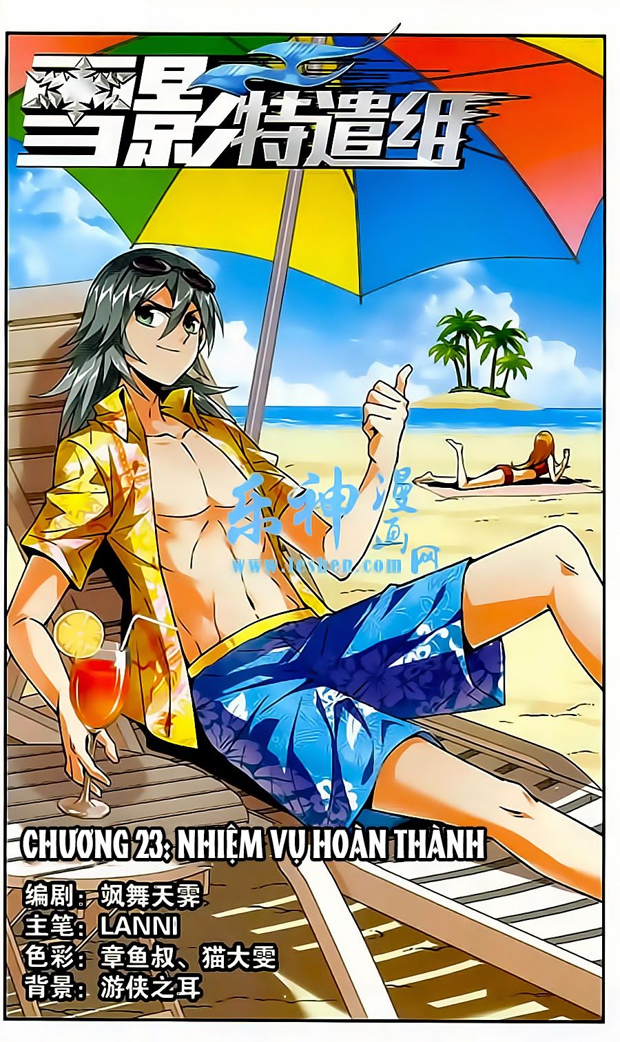 tuyết ảnh đặc phái tổ chapter 23 1