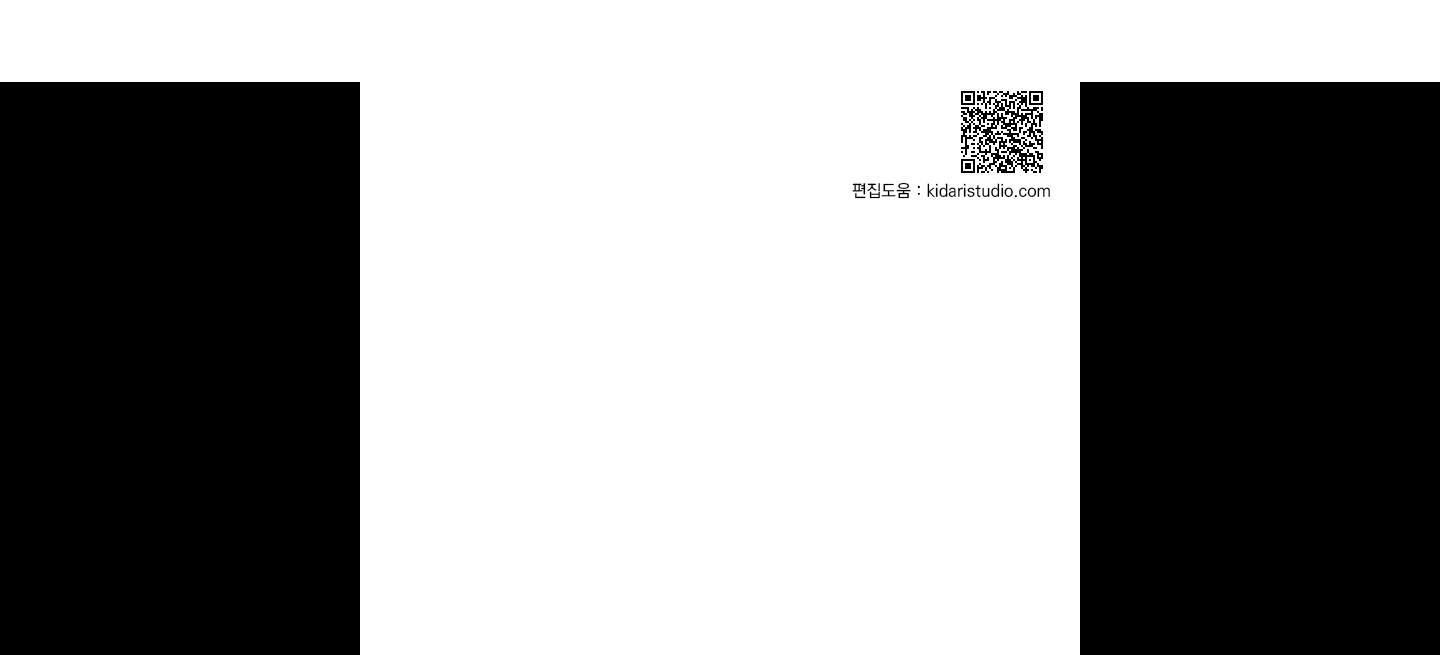 dear door chapter 114 318