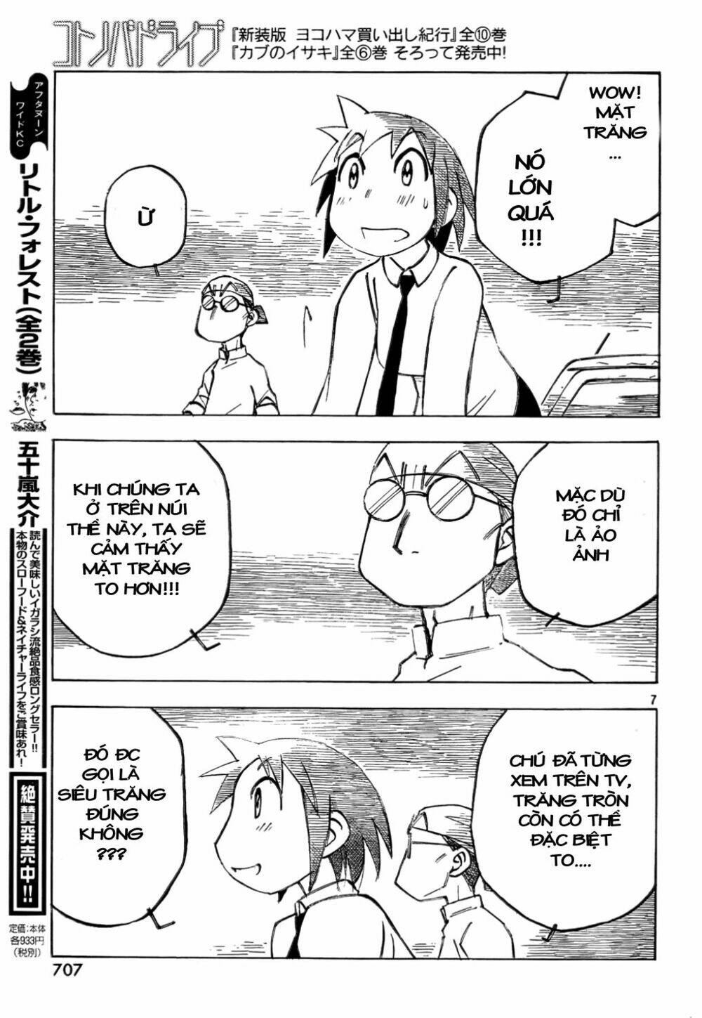 kotonoba drive chapter 10 8