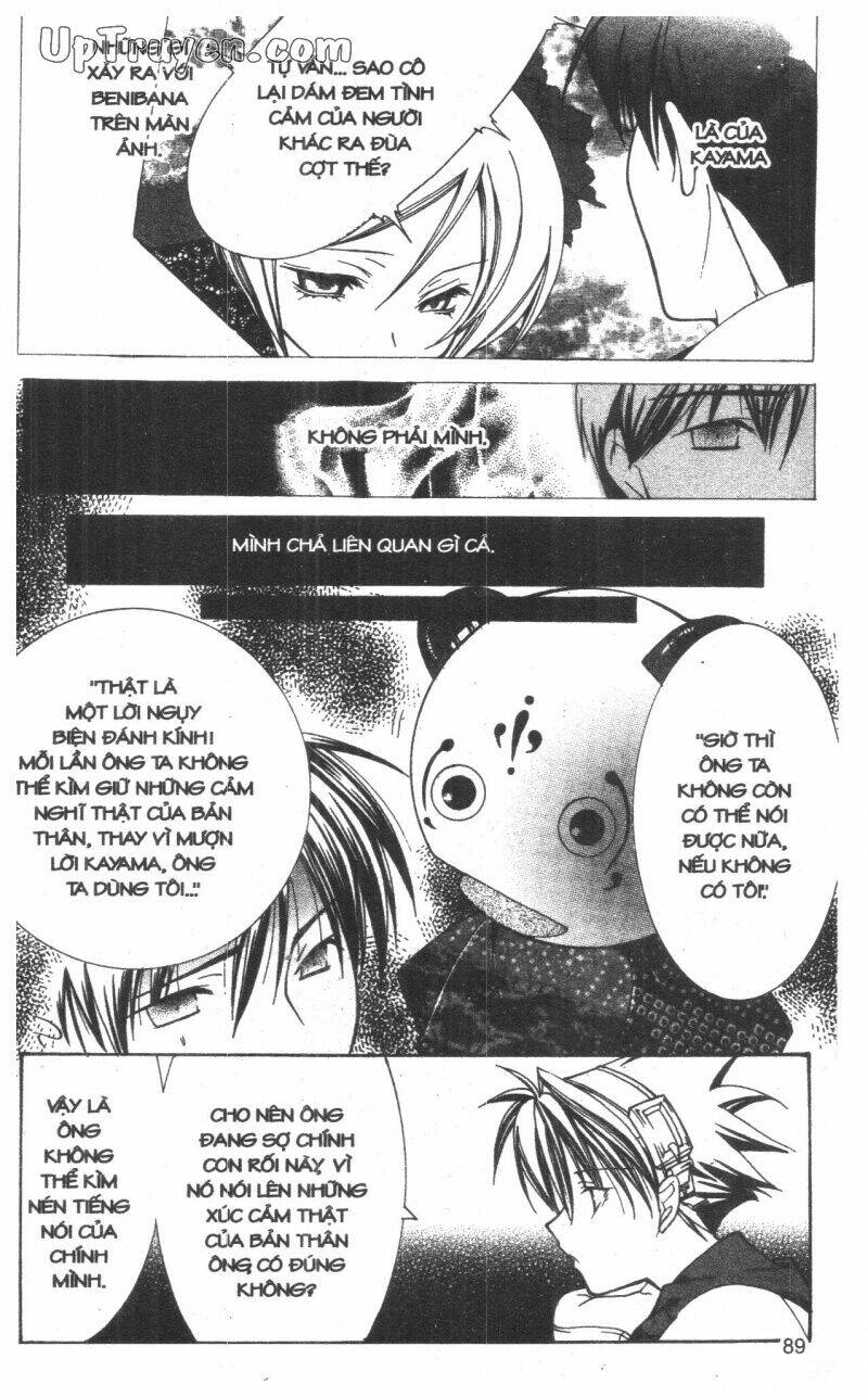 nightmare inspector chapter 3 88