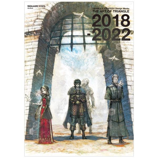 TRIANGLE STRATEGY Design Works THE ART OF TRIANGLE 2018-2022