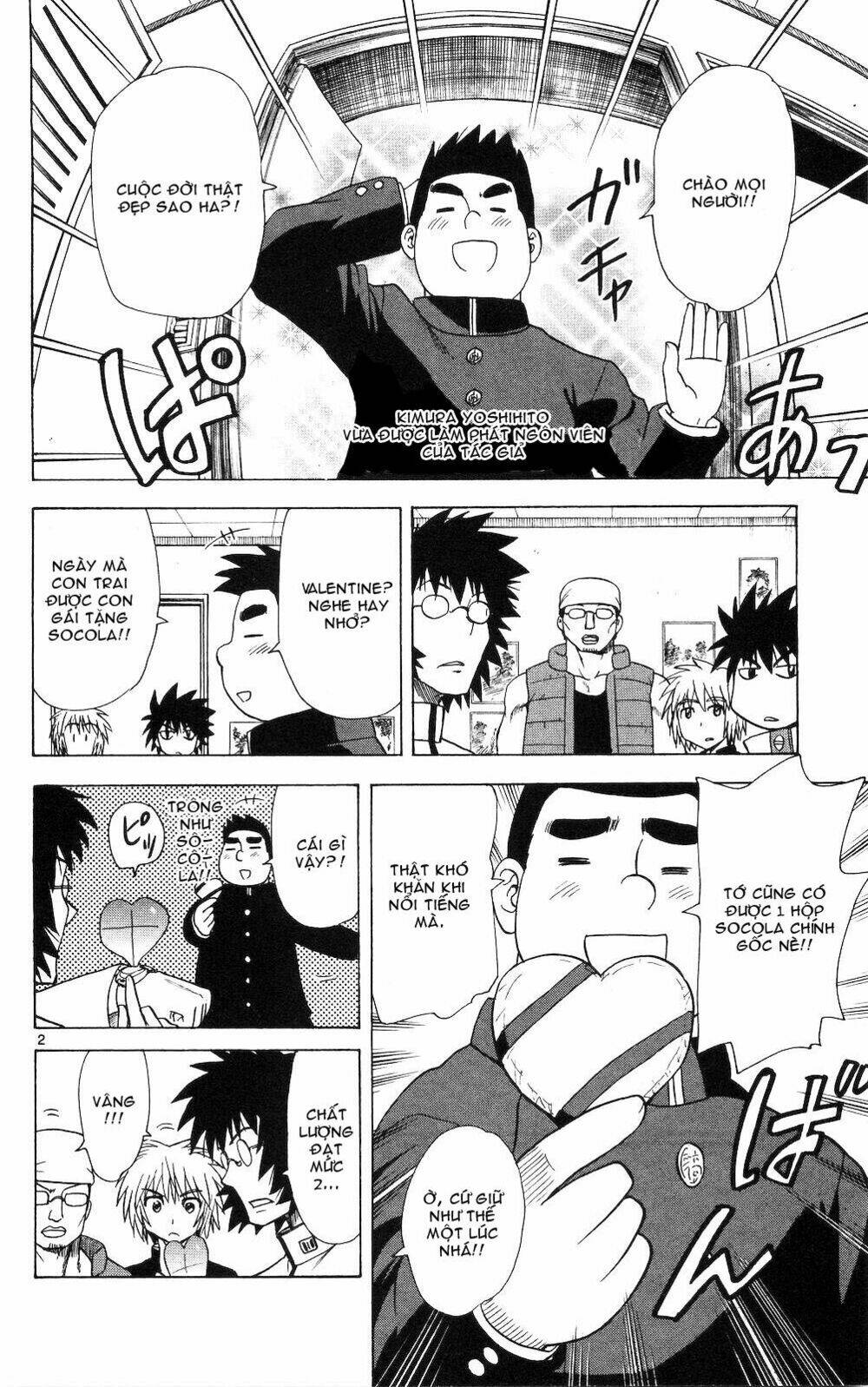 hajimete no aku (caf) chapter 52 2