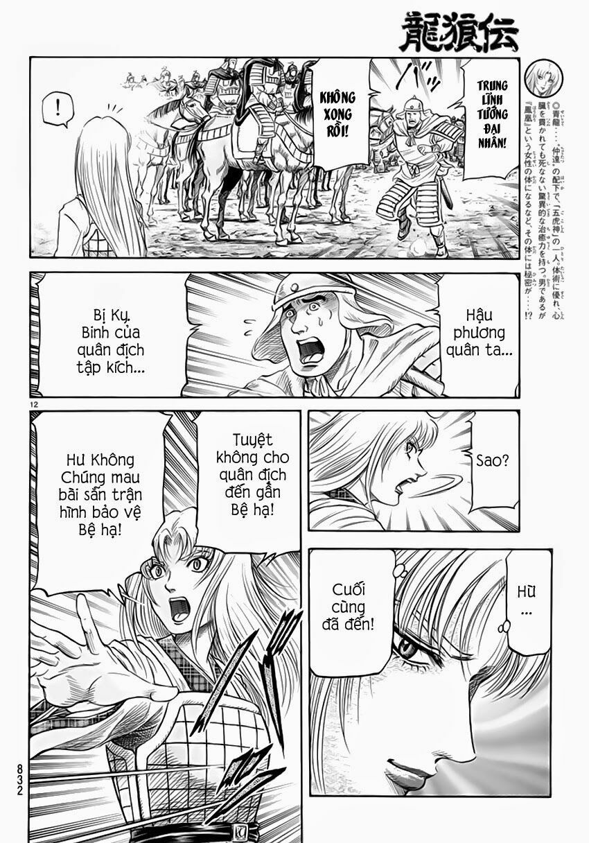 chú bé rồng - ryuuroden chapter 248 12