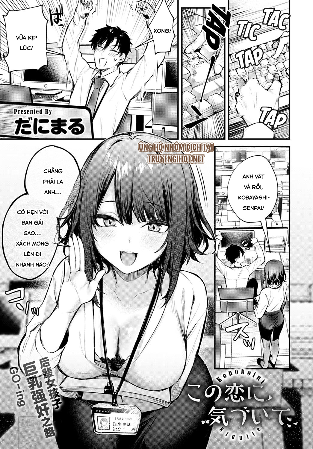 tổng hợp truyện ngắn hentai manga chapter 9 1