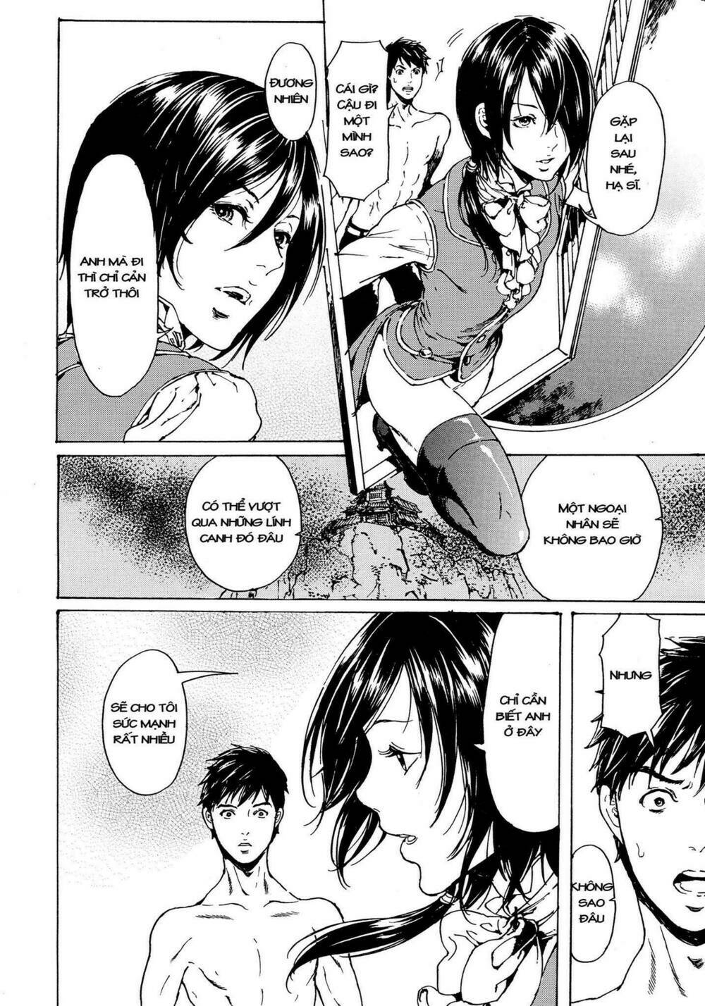 adekan chapter 51 23