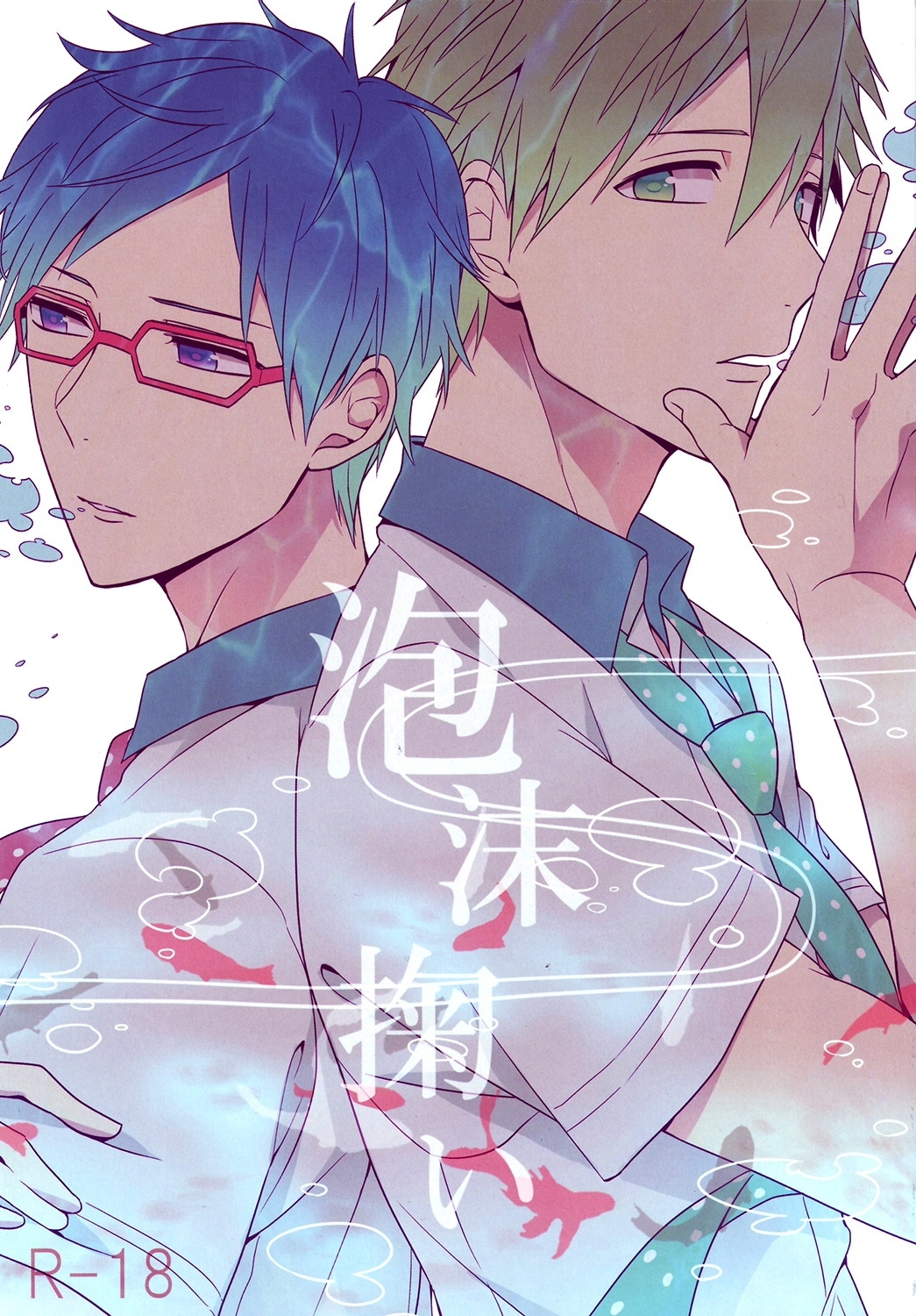 tôi đang bị theo dõi chapter 2 1