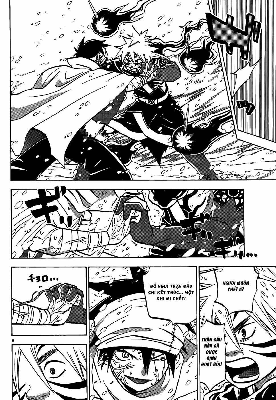 kaitai shinsho zero chapter 55 11