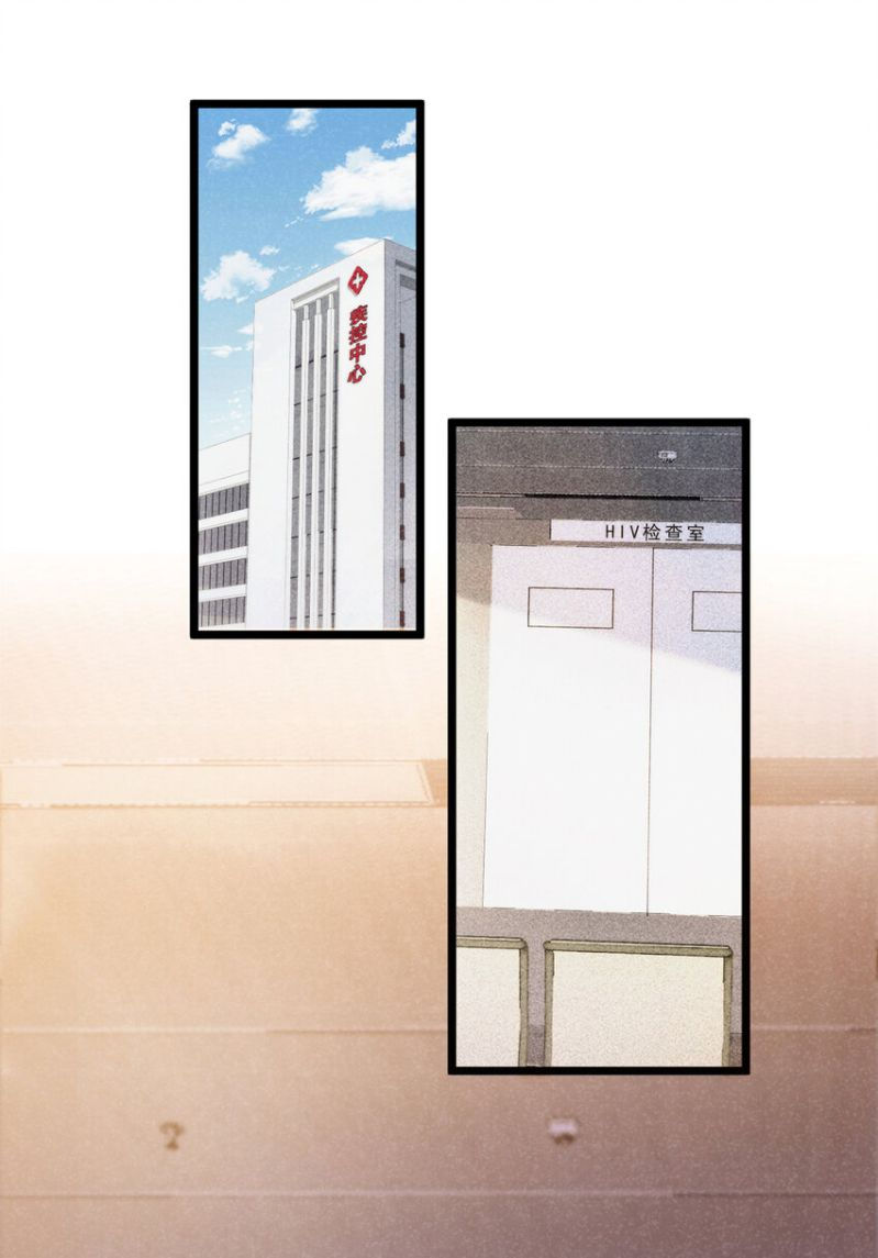 tôi với hình mẫu lý tưởng lìa trần rồi! chapter 33 15