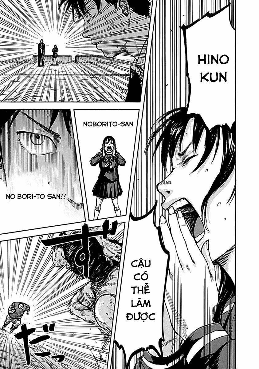 fulldrum chapter 3 14