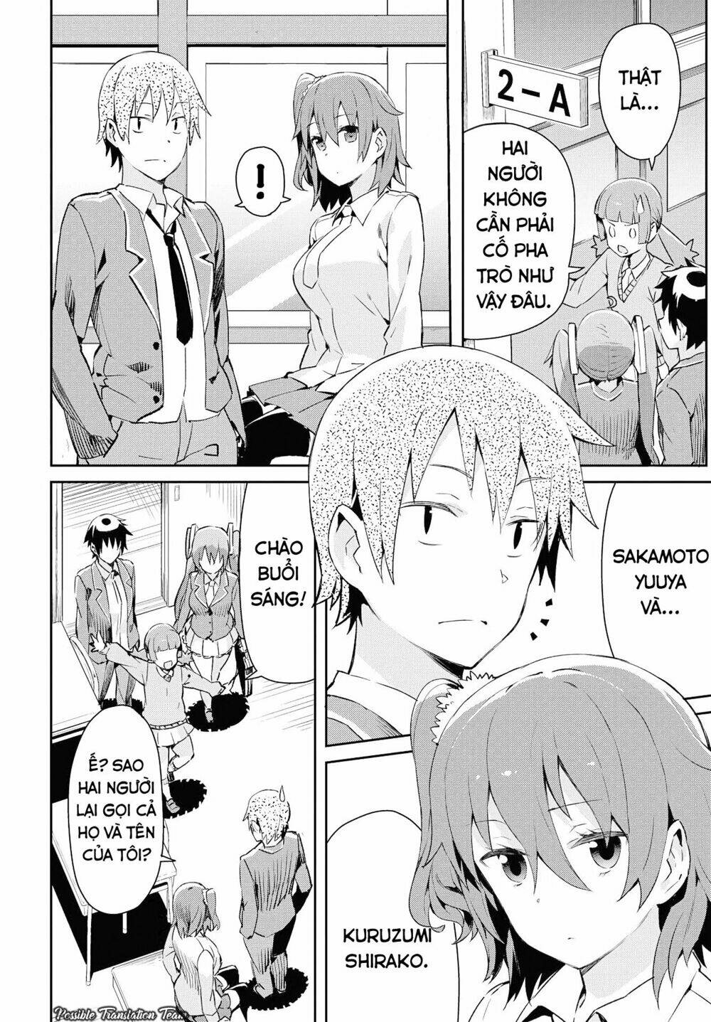 dioti manual ~ kamisamatachi no ren'ai daikou chapter 1 9