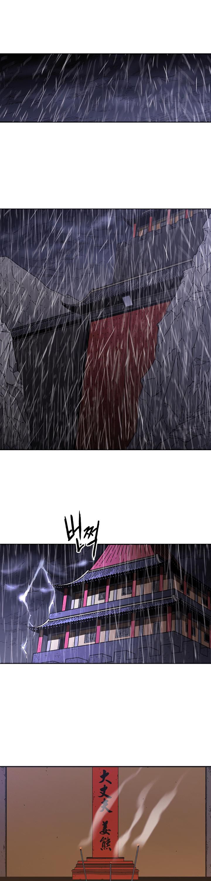 Bố Vô Song chapter 89 19