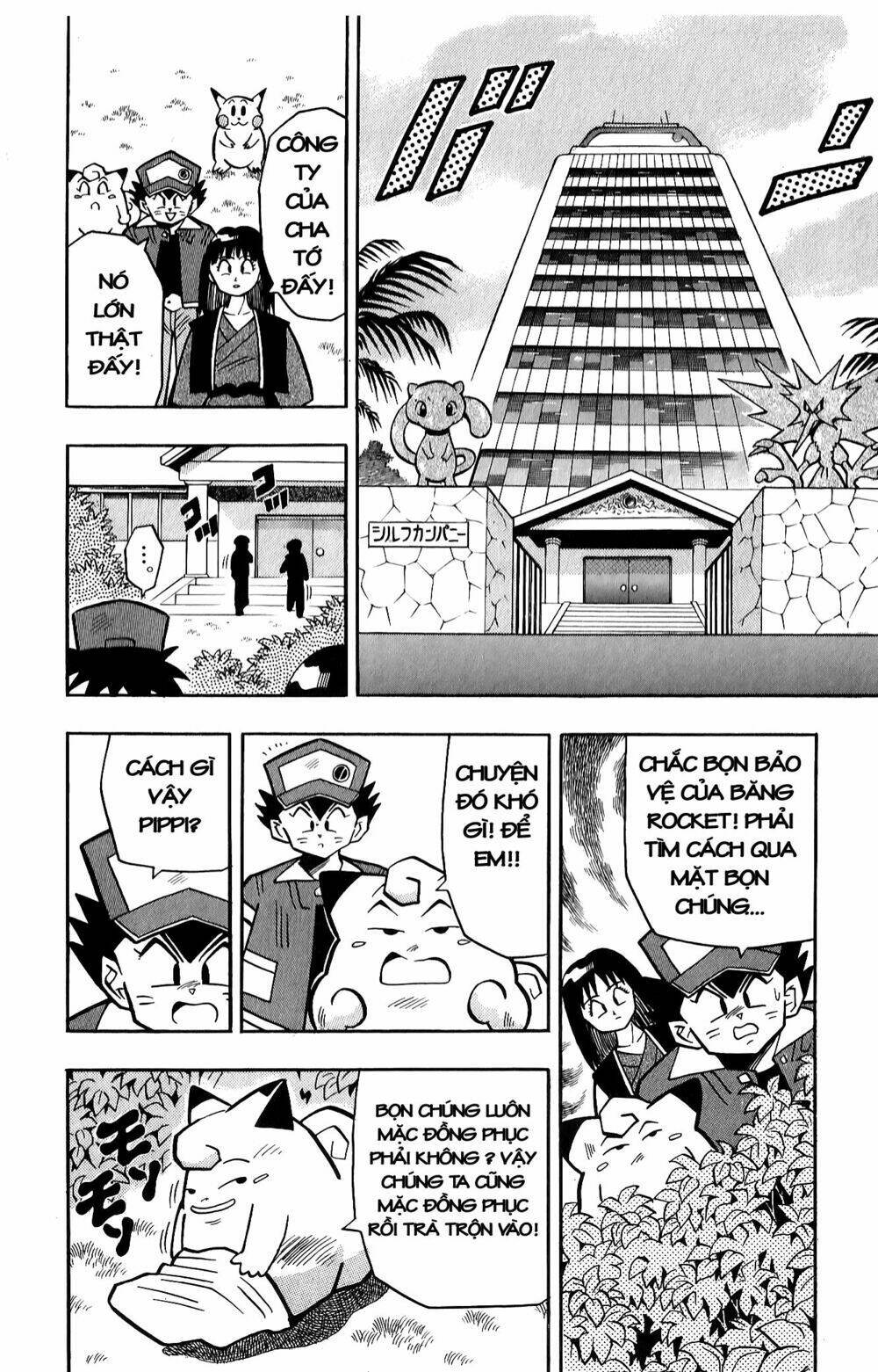 quái vật pocket chapter 11 9