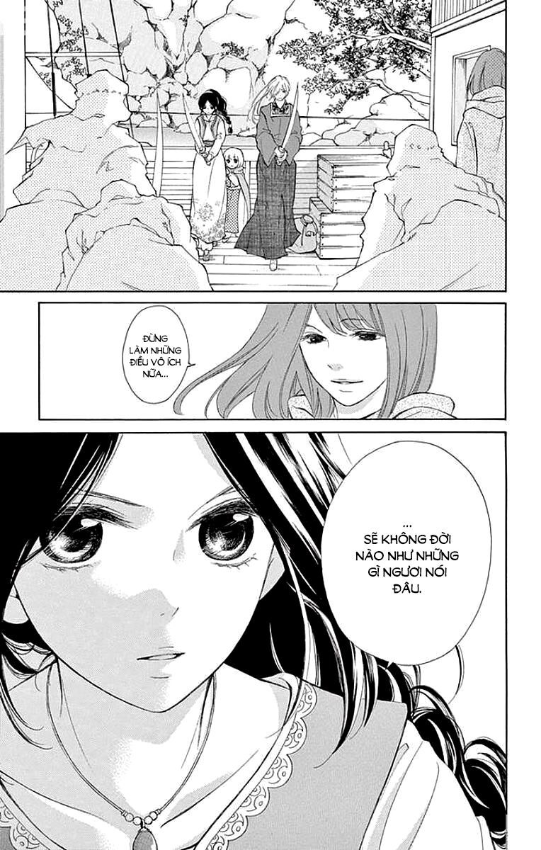 kagehime no konrei chapter 5 14