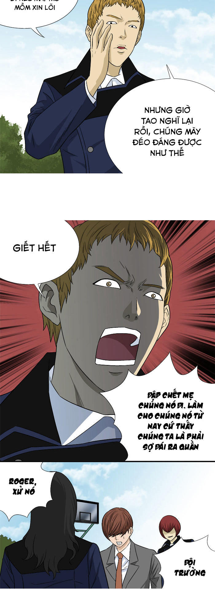 aura from another planet chapter 17 31