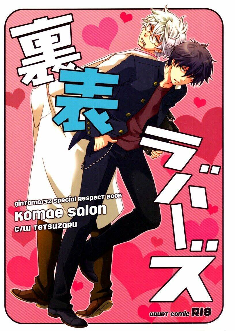 linh hồn bạc dj - tình thầy trò chapter 1 3