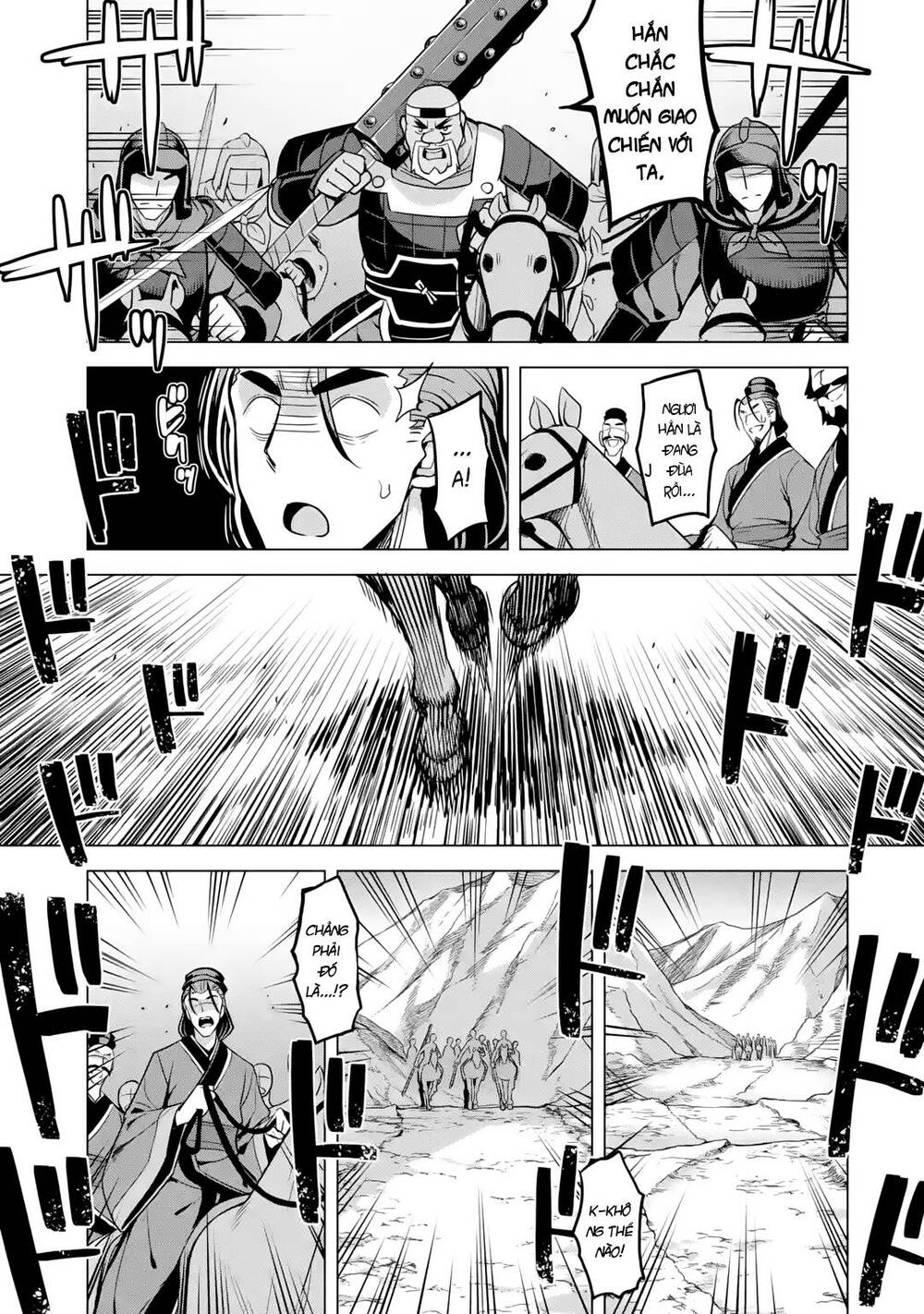 awakening in the three kingdoms as the demon's daughter ~the legend of dong bai~ chapter 10 16