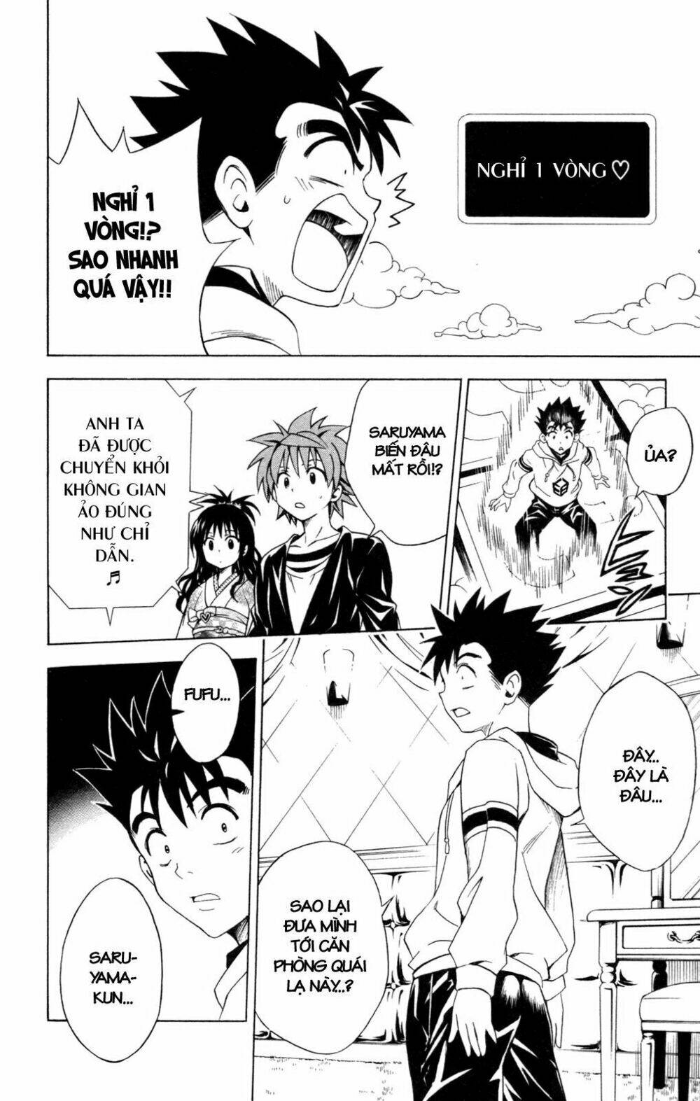 bọn tớ thích cậu! rito chapter 133 16