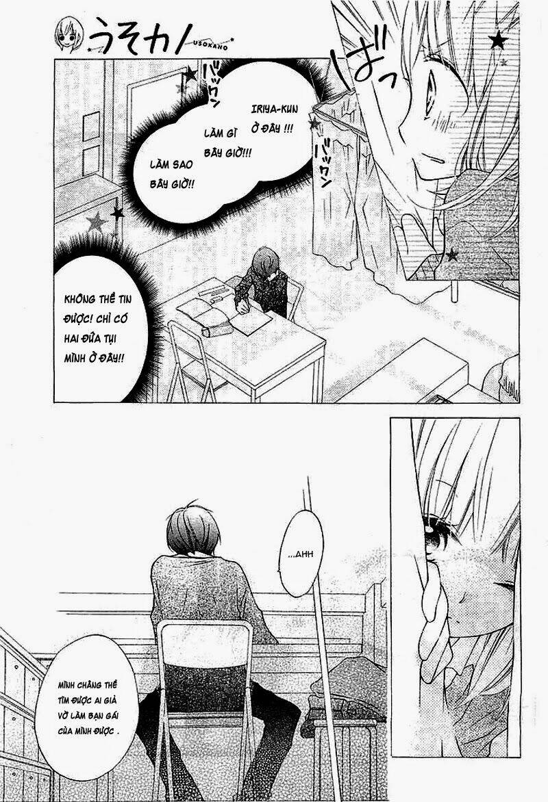 uso kano chapter 1 5