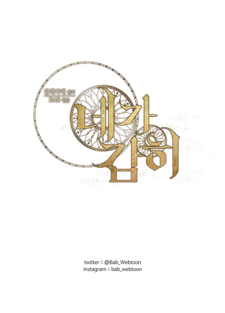 em dám không ? chapter 40.2 33