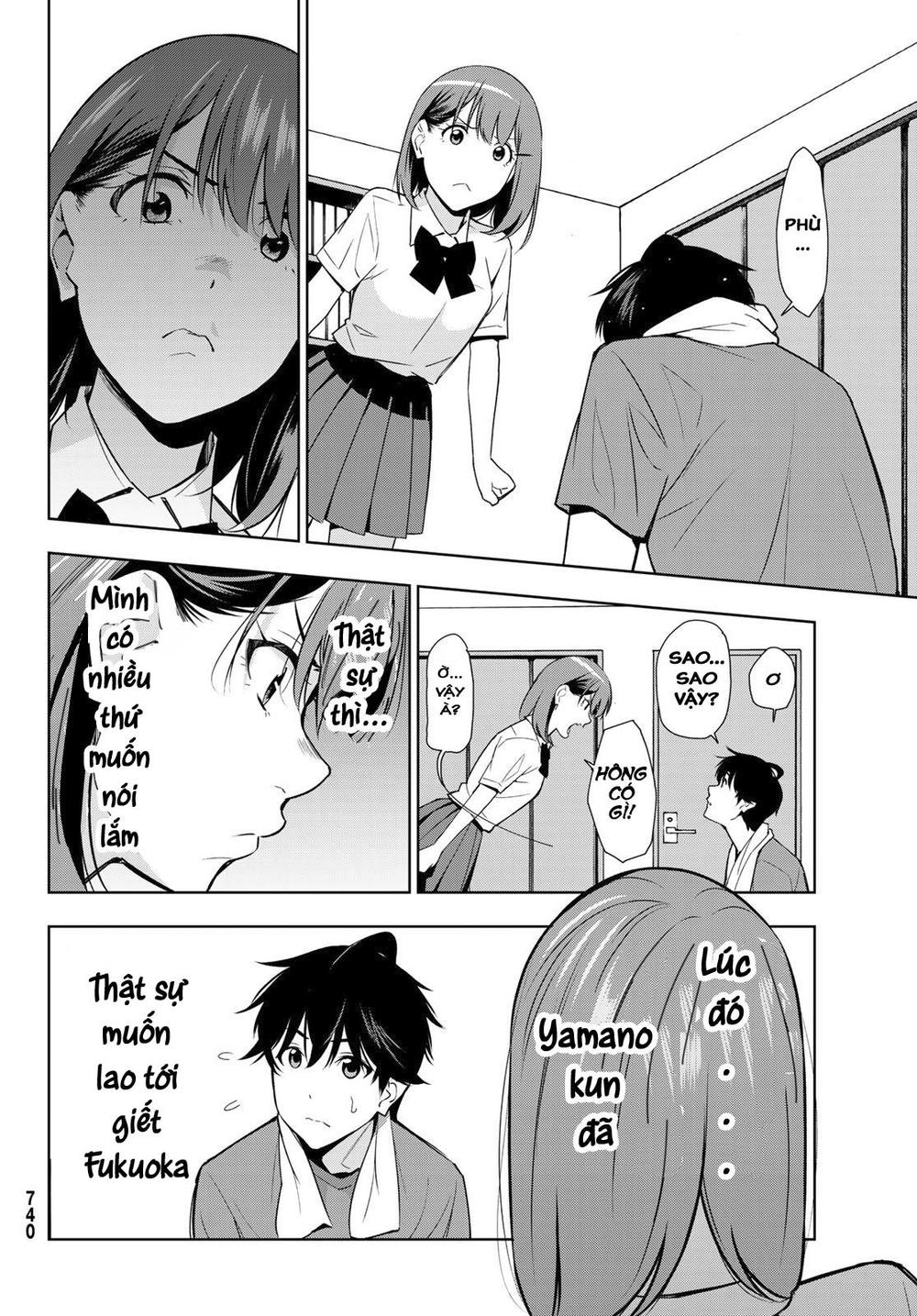 kimi ga shinu natsu ni chapter 31 12