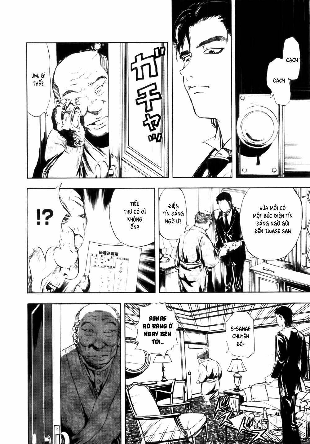 edogawa ranpo ijinkan chapter 38 27