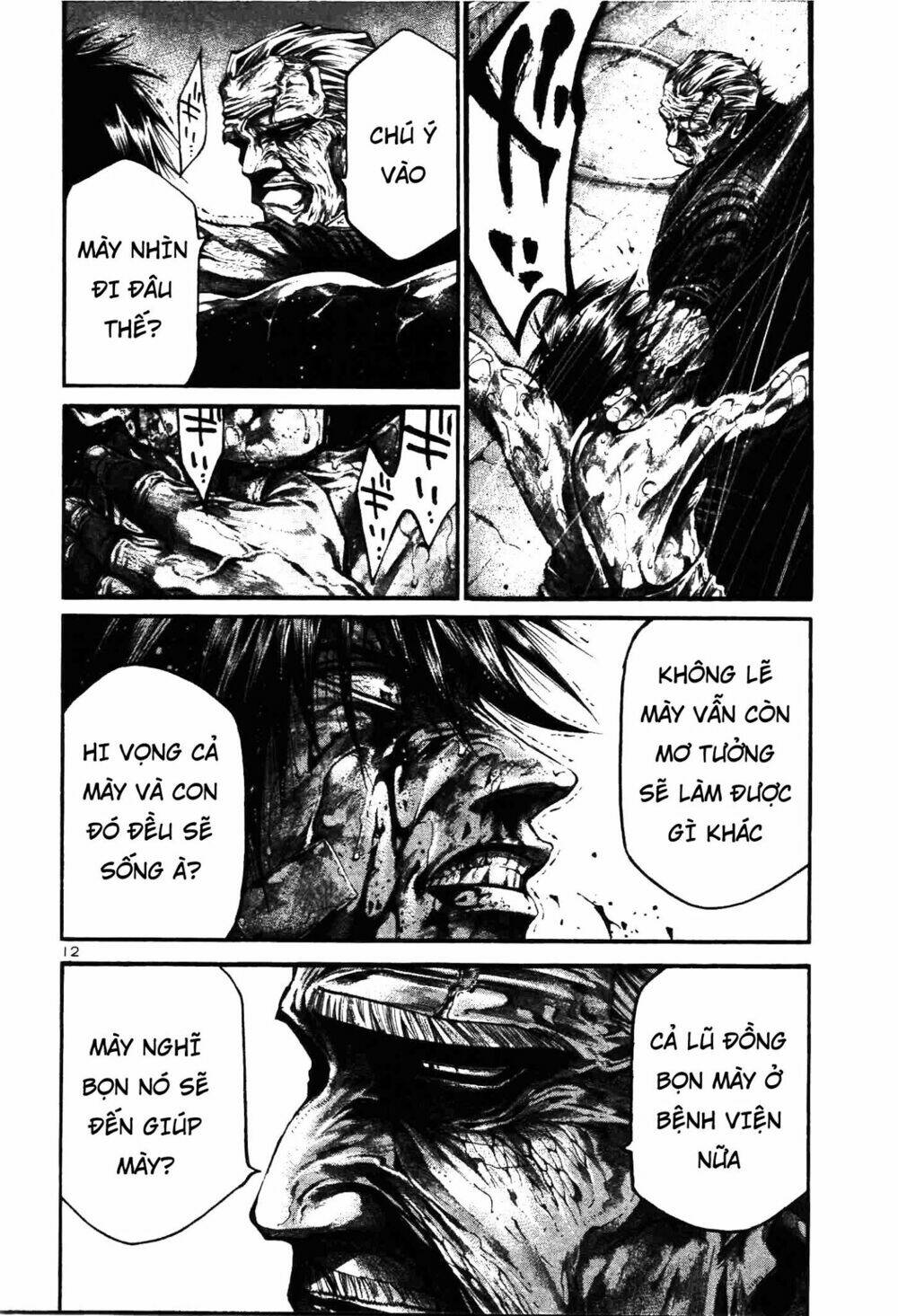 rainbow chapter 205 11