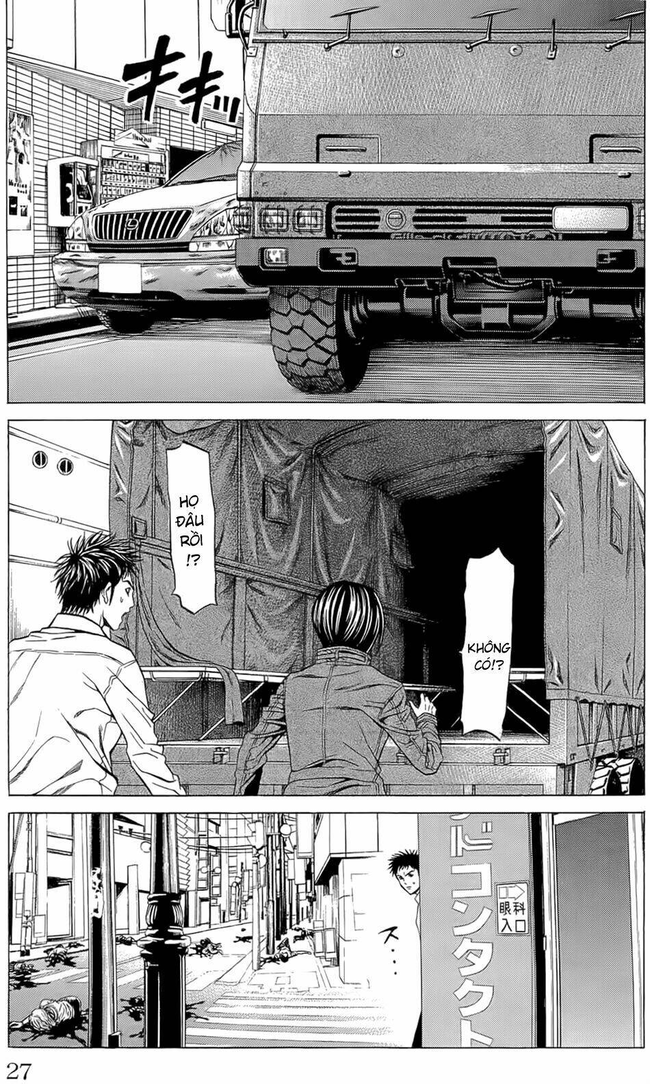 hakaijuu chapter 12 27