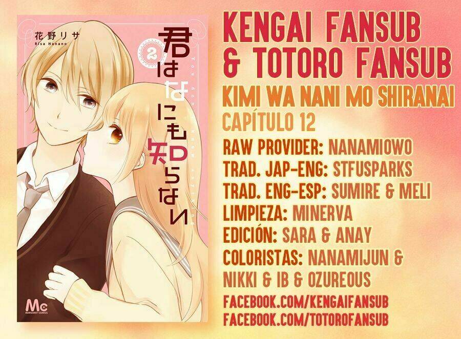 kimi wa nani mo shiranai chapter 13 3