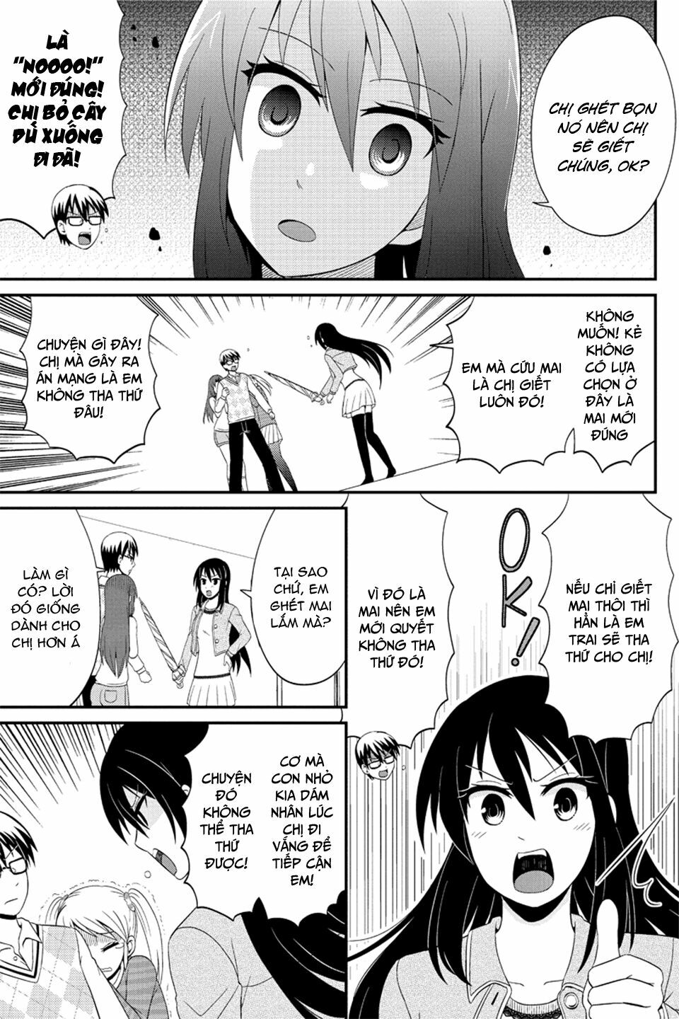 kyoudai hodo chikaku tooimono wa nai chapter 69 3