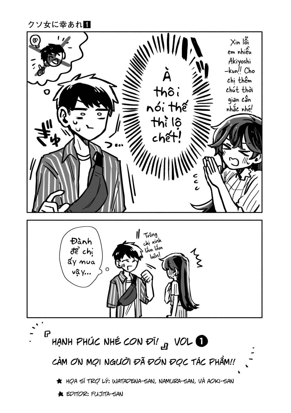 chúc em hạnh phúc, lemon! (hay chapter 4.5 9